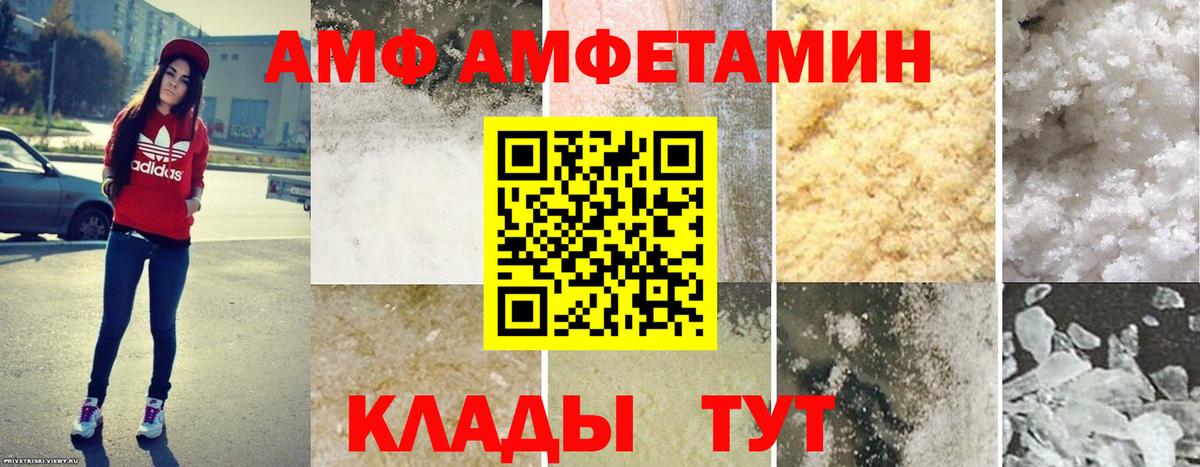 Amphetamine  Вход с VPN  Ярцево  АМФЕТАМИН 98% 
