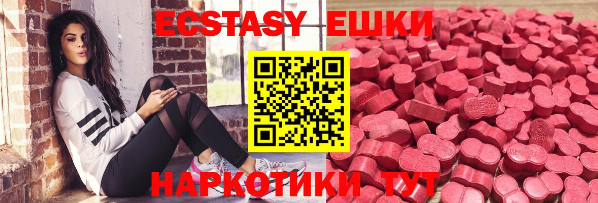 Ярцево  Ecstasy Дубай  Вход с VPN  Экстази  Экстази louis Vuitton 