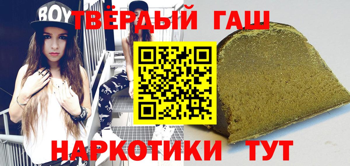 ГАШ 40% ТГК Ярцево