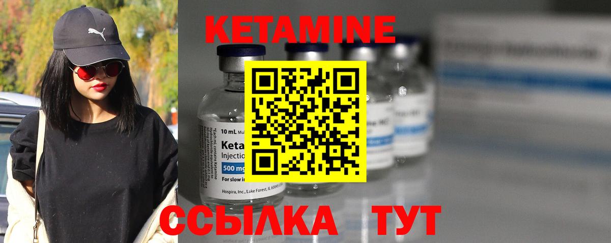 Ярцево  Кетамин ketamine  Вход с VPN  mega ссылки  Кетамин ketamine 