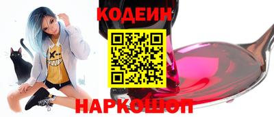 кристаллы Сланцы