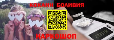 мефедрон мука Славгород