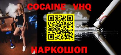мефедрон мука Славгород