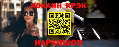 ешки Славянск-на-Кубани