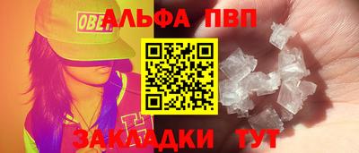 мефедрон мука Славгород