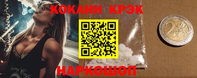 кристаллы Сланцы