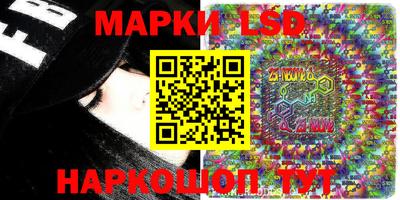 кристаллы Сланцы