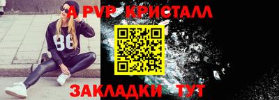 мефедрон мука Славгород