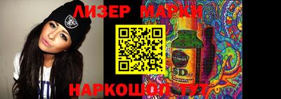 кристаллы Сланцы