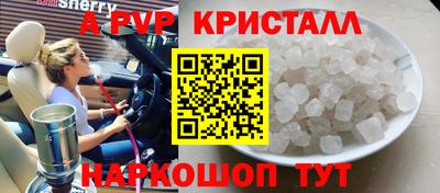 ешки Славянск-на-Кубани