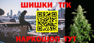 кристаллы Сланцы