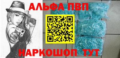 мефедрон мука Славгород