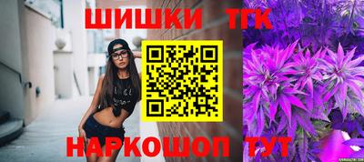 мефедрон мука Славгород
