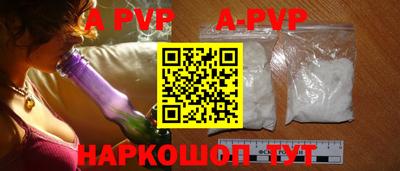 мефедрон мука Славгород