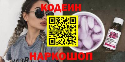 ешки Славянск-на-Кубани