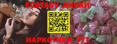 кристаллы Сланцы
