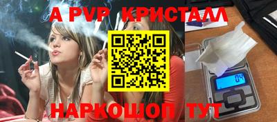 ешки Славянск-на-Кубани