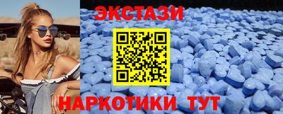 ешки Славянск-на-Кубани