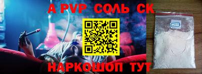 мефедрон мука Славгород