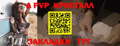 ешки Славянск-на-Кубани