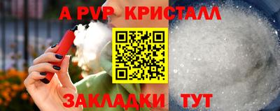 кристаллы Сланцы