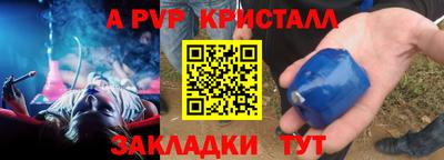 кристаллы Сланцы