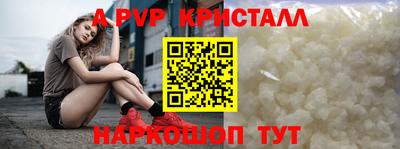 ешки Славянск-на-Кубани