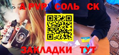 кристаллы Сланцы
