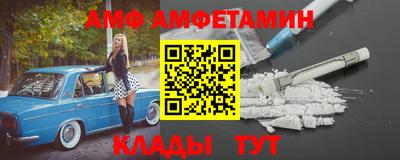 мефедрон мука Славгород