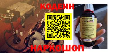 ешки Славянск-на-Кубани