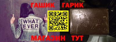 кристаллы Сланцы