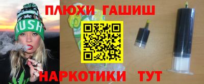 кристаллы Сланцы