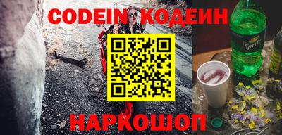 мефедрон мука Славгород