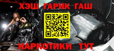 кристаллы Сланцы