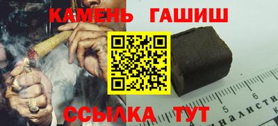 кристаллы Сланцы