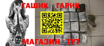 мефедрон мука Славгород