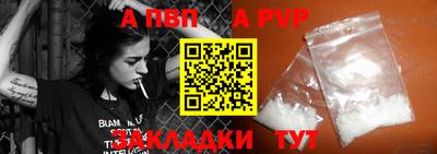 мефедрон мука Славгород