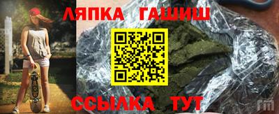 кристаллы Сланцы