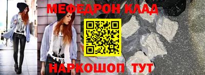 ешки Славянск-на-Кубани