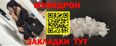 кристаллы Сланцы