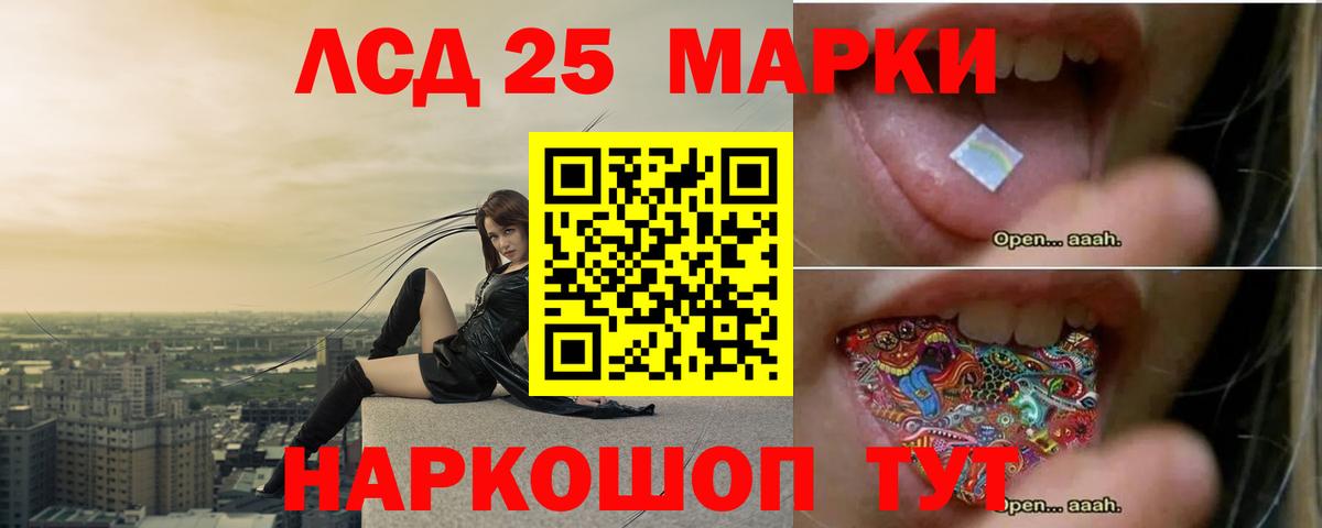 omg зеркало  LSD-25 экстази ecstasy  Ярцево  Вход с VPN  ЛСД экстази кислота 