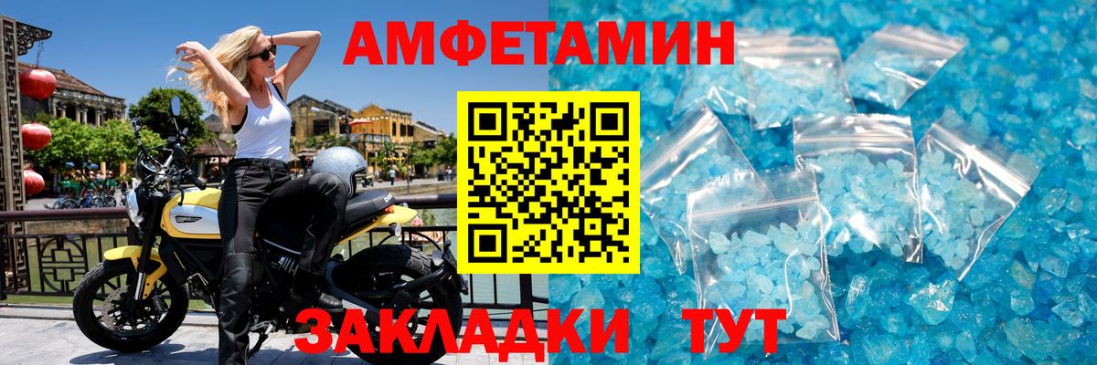 Ярцево  МЕТАМФЕТАМИН винт  Метамфетамин  Вход с VPN 