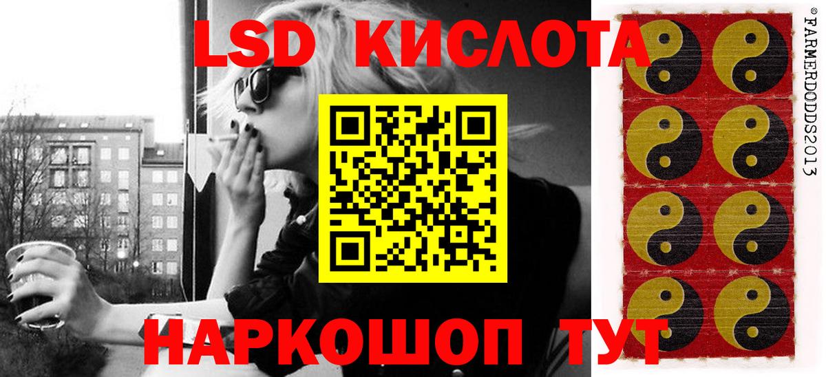 Наркотические марки 1,8мг  Наркотические марки  Ярцево  Наркотические марки 1,8мг  Вход с VPN 